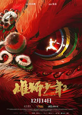 《我是特种兵》全集免费观看
